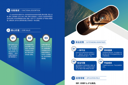 广州信息技术服务全景 软件开发、系统集成与专业咨询一站式解决方案