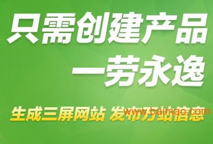 众事达福建 为福安企业打造口碑一流的微堂微信推广与精准营销服务