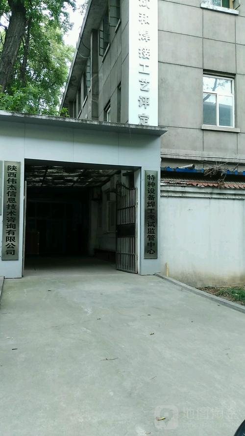 陕西伟杰信息技术咨询 县域数字化服务的先锋力量